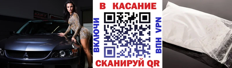 Наркошоп Ставрополь A-PVP  Каннабис  АМФ  ГАШИШ  Метамфетамин  Меф  Кокаин 