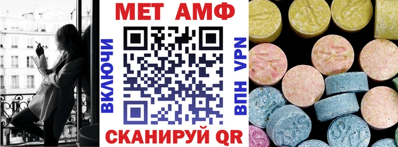 АМФЕТАМИН 97%  где купить   Ставрополь 