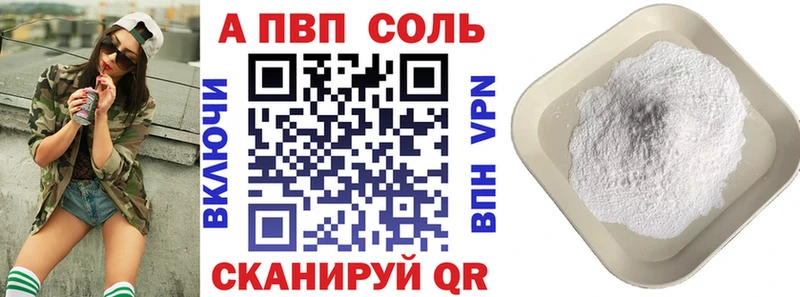 А ПВП крисы CK Ставрополь