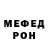Alpha-PVP кристаллы Maka Baramia