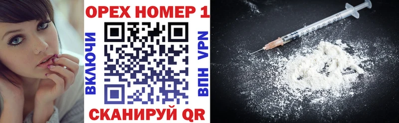 КОКАИН 99% Ставрополь