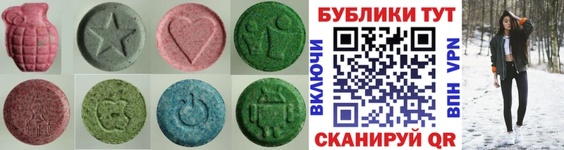 Экстази mix  Ставрополь 