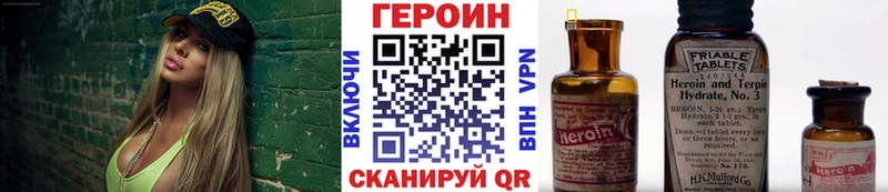 где продают наркотики  blacksprut онион  Героин Афган  Ставрополь 