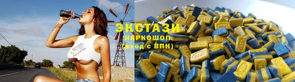 МДМА Алзамай