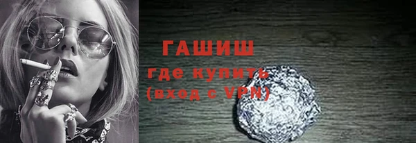 ГАЛЛЮЦИНОГЕННЫЕ ГРИБЫ Алексеевка