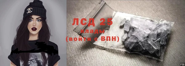 прущие крисы Алексин