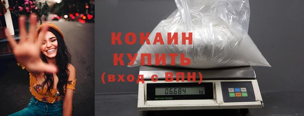 прущие крисы Алексин
