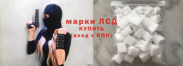 МДМА Алзамай
