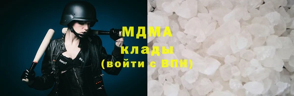 ГАЛЛЮЦИНОГЕННЫЕ ГРИБЫ Алексеевка
