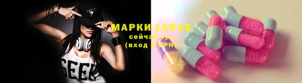 прущие крисы Алексин