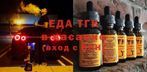 ГАЛЛЮЦИНОГЕННЫЕ ГРИБЫ Алексеевка