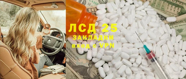 МДМА Алзамай