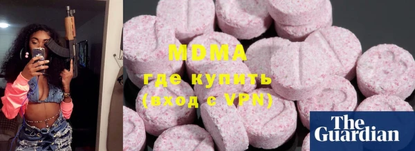 МДМА Алзамай