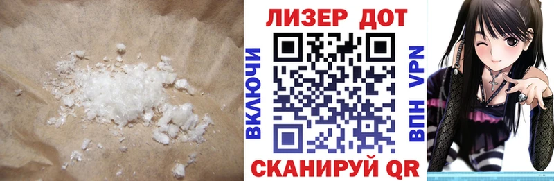 LSD-25 экстази ecstasy  Ставрополь 