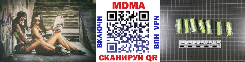 МДМА VHQ  цена   Ставрополь 