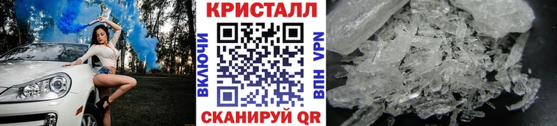 МЕТАМФЕТАМИН пудра  цена   Ставрополь 