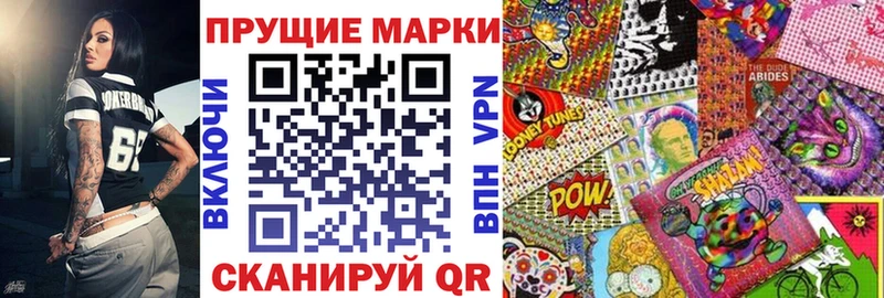 продажа наркотиков Ставрополь Марки N-bome 1,8мг
